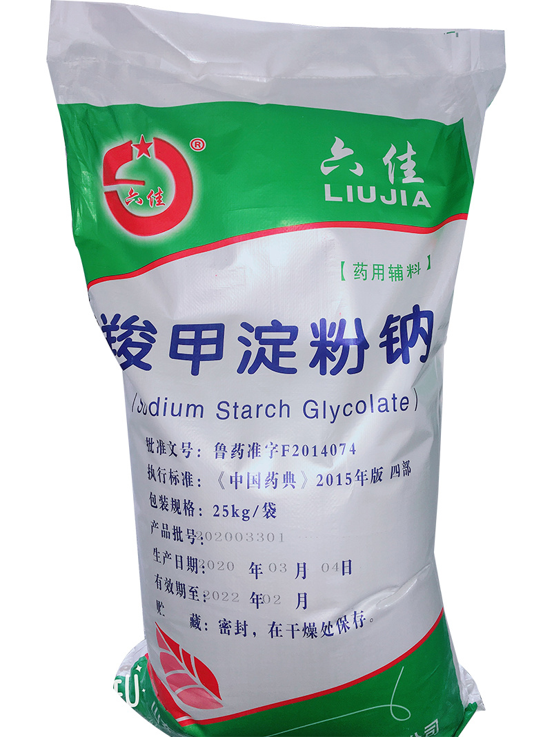 食品级羧甲淀粉钠