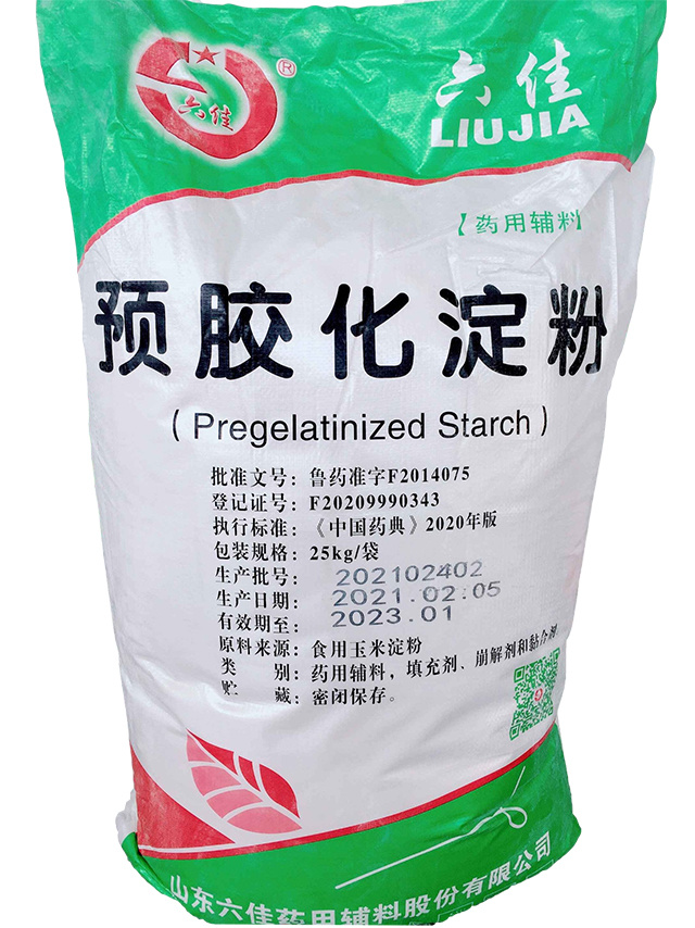 藥用輔料行業(yè)巨頭的膠囊填充劑之爭