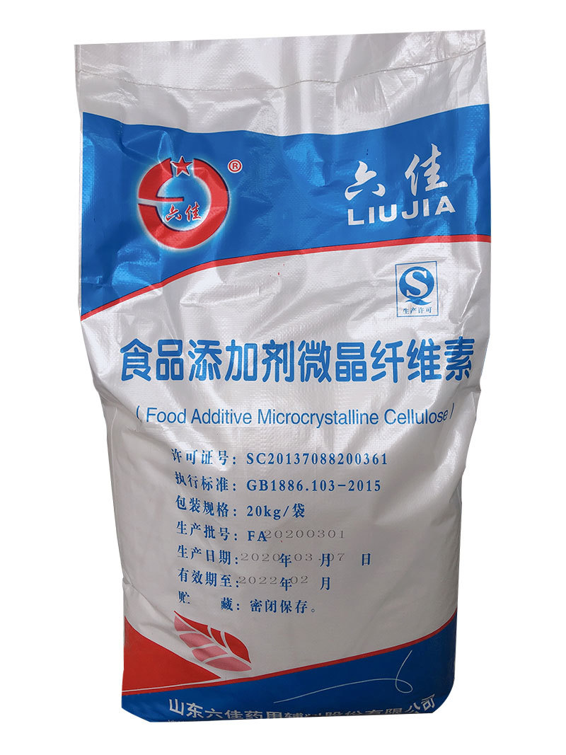 藥用輔料生產(chǎn)廠家為大家解釋食品添加劑是什么？
