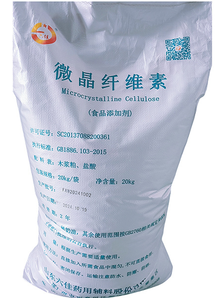 微晶纖維素的工作原理揭秘