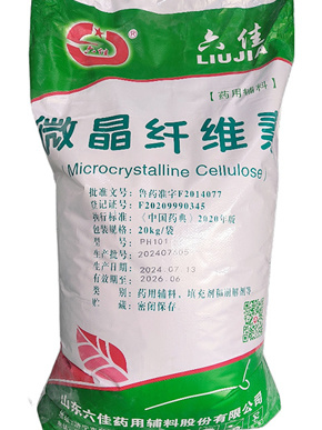 食品添加劑微晶纖維素添加劑中的多功能成分