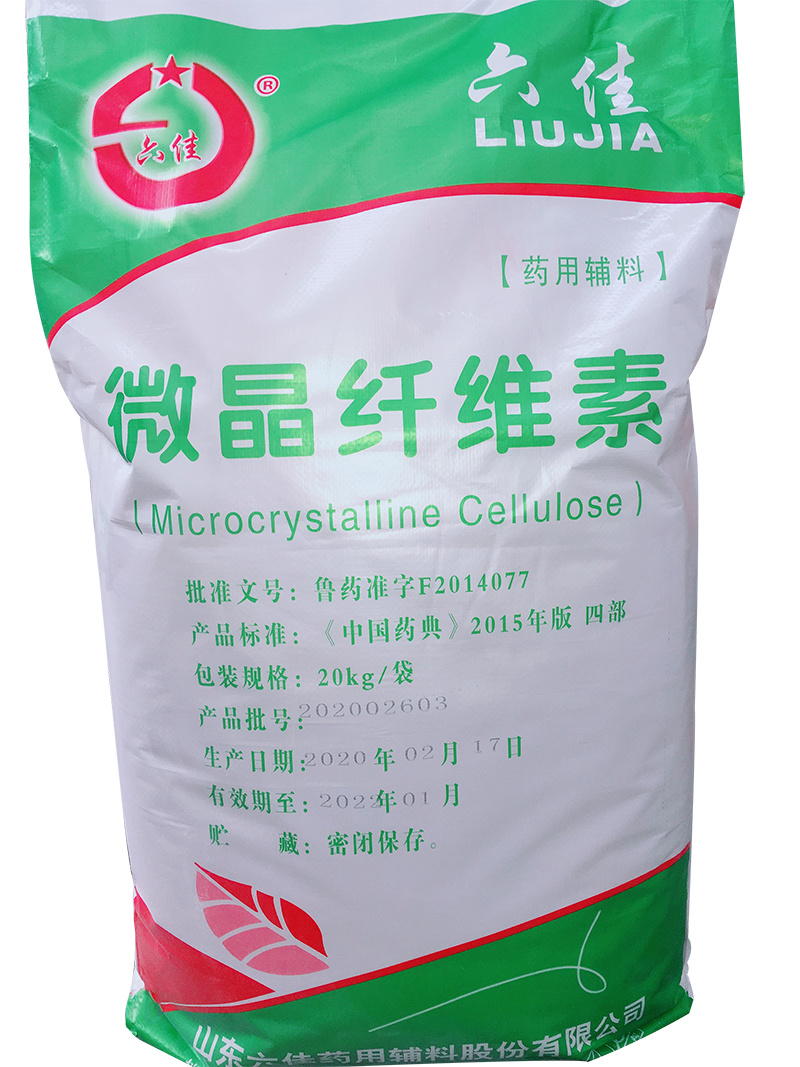微晶纖維素的性質、應用與市場前景