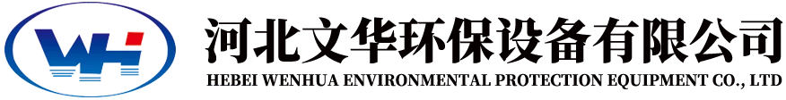 文华环保