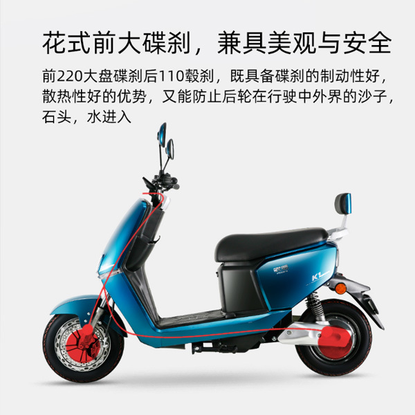 欧派