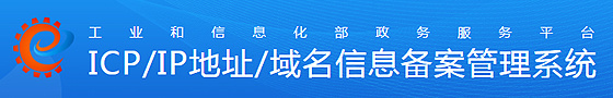 信息备案管理系统