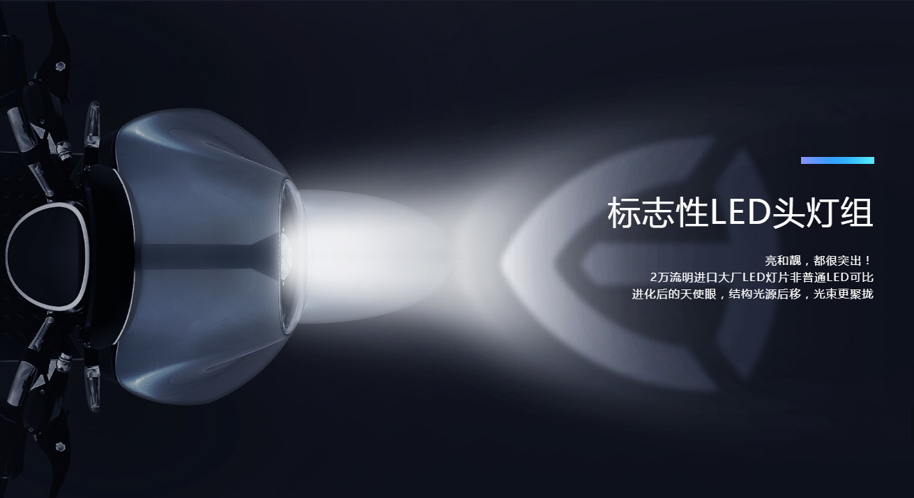 台铃 · 超能N8
