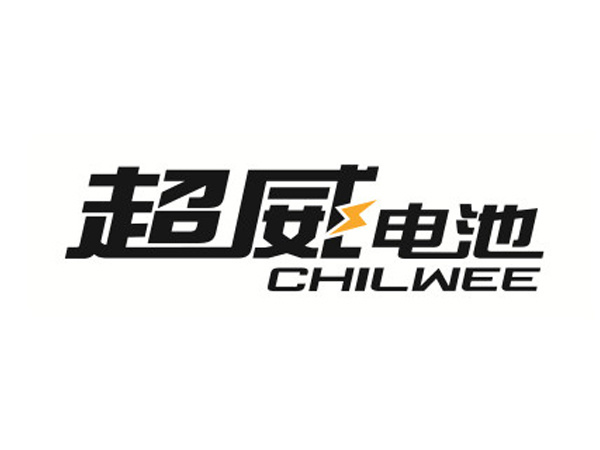 超威电池