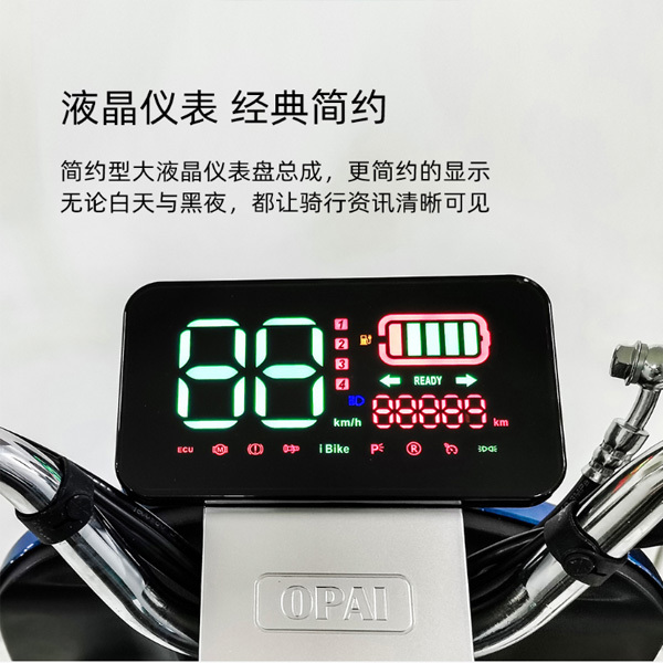 欧派