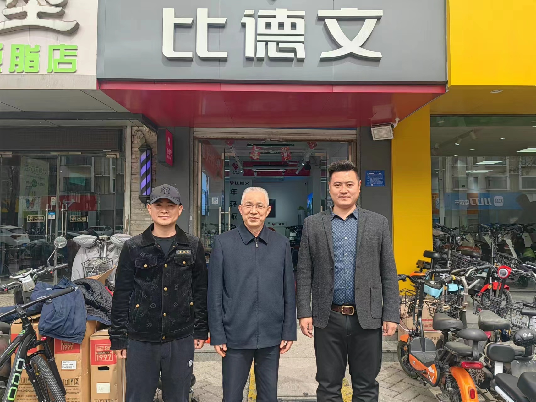 国际消费者权益日开展电动自行车安全使用宣传和服务活动