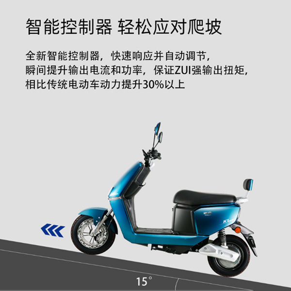 欧派