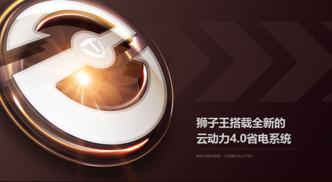 超能狮子王
