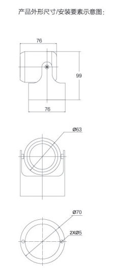FS07系列  5W