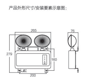FE07系列  5W