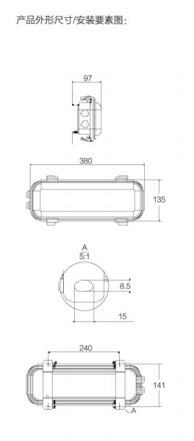 FE08系列 5W