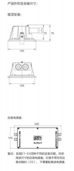 RD03系列 8W