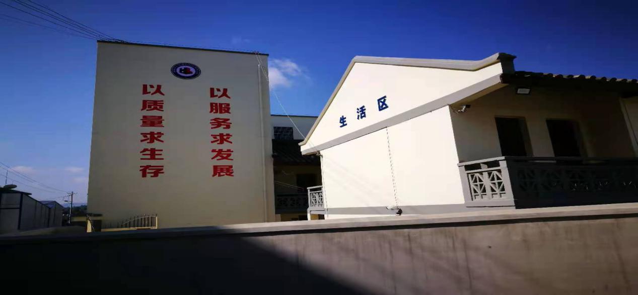 職工宿舍及生活區(qū)