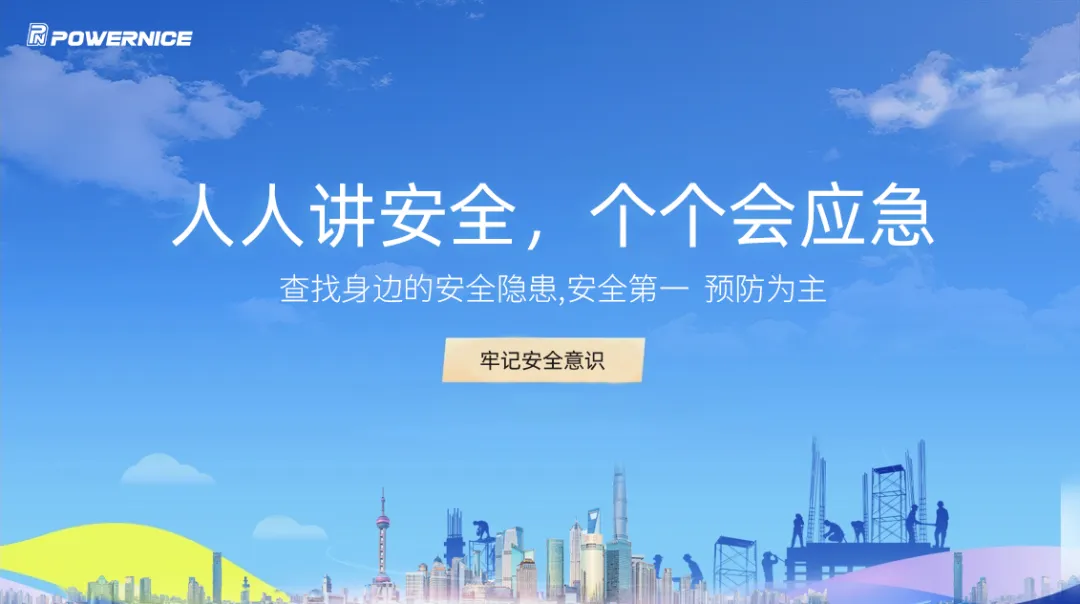 تأخذ المشورة اليوم فرصة لتشديد صمام الأمان - الجميع يتحدث عن السلامة ، وسوف تكون في حالات الطوارئ !