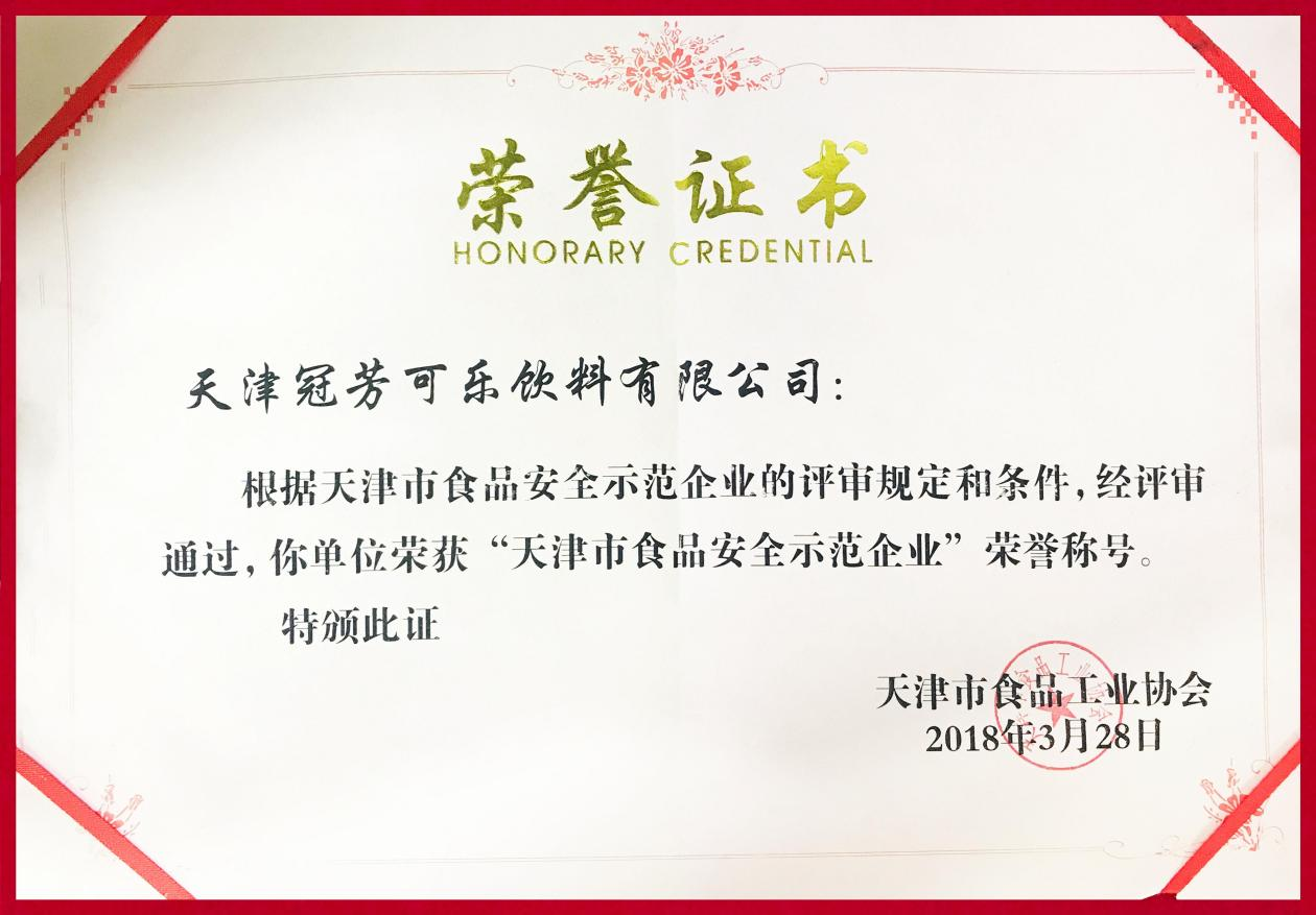 圖片名稱