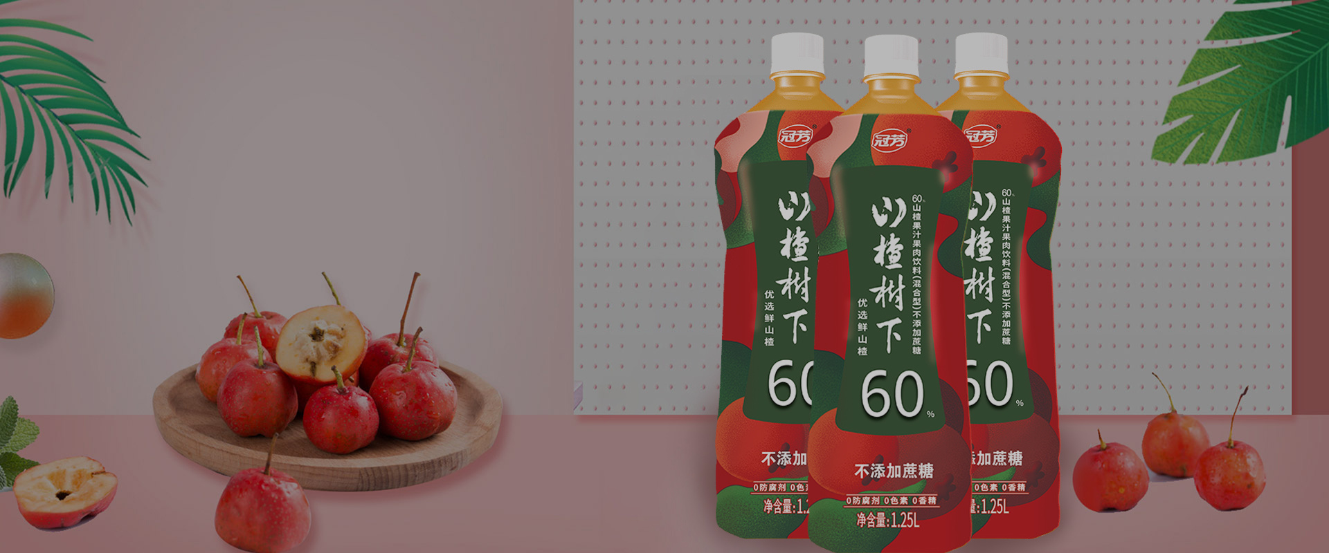 冠芳