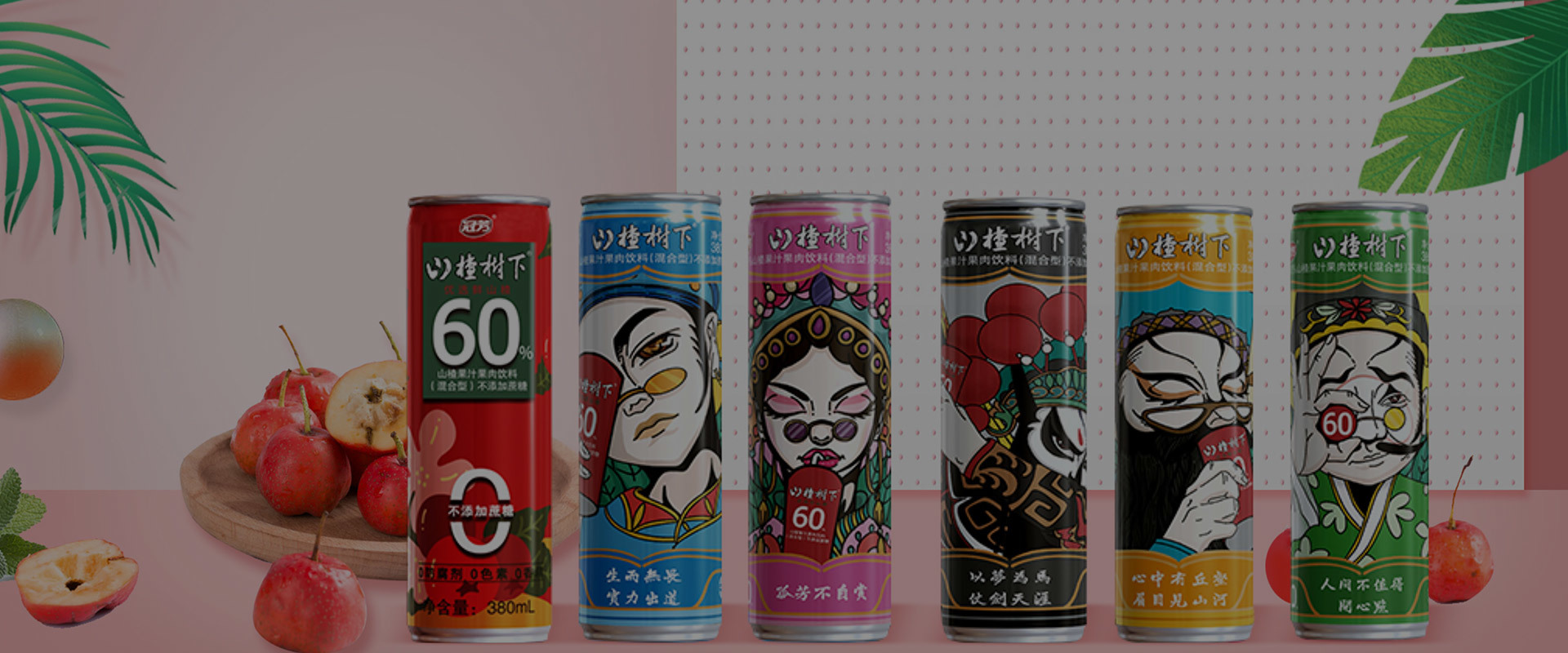 品牌