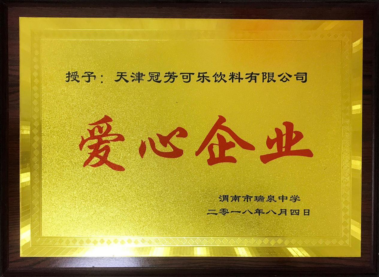 圖片名稱