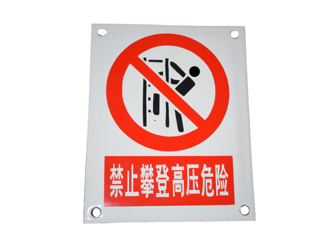 标示牌