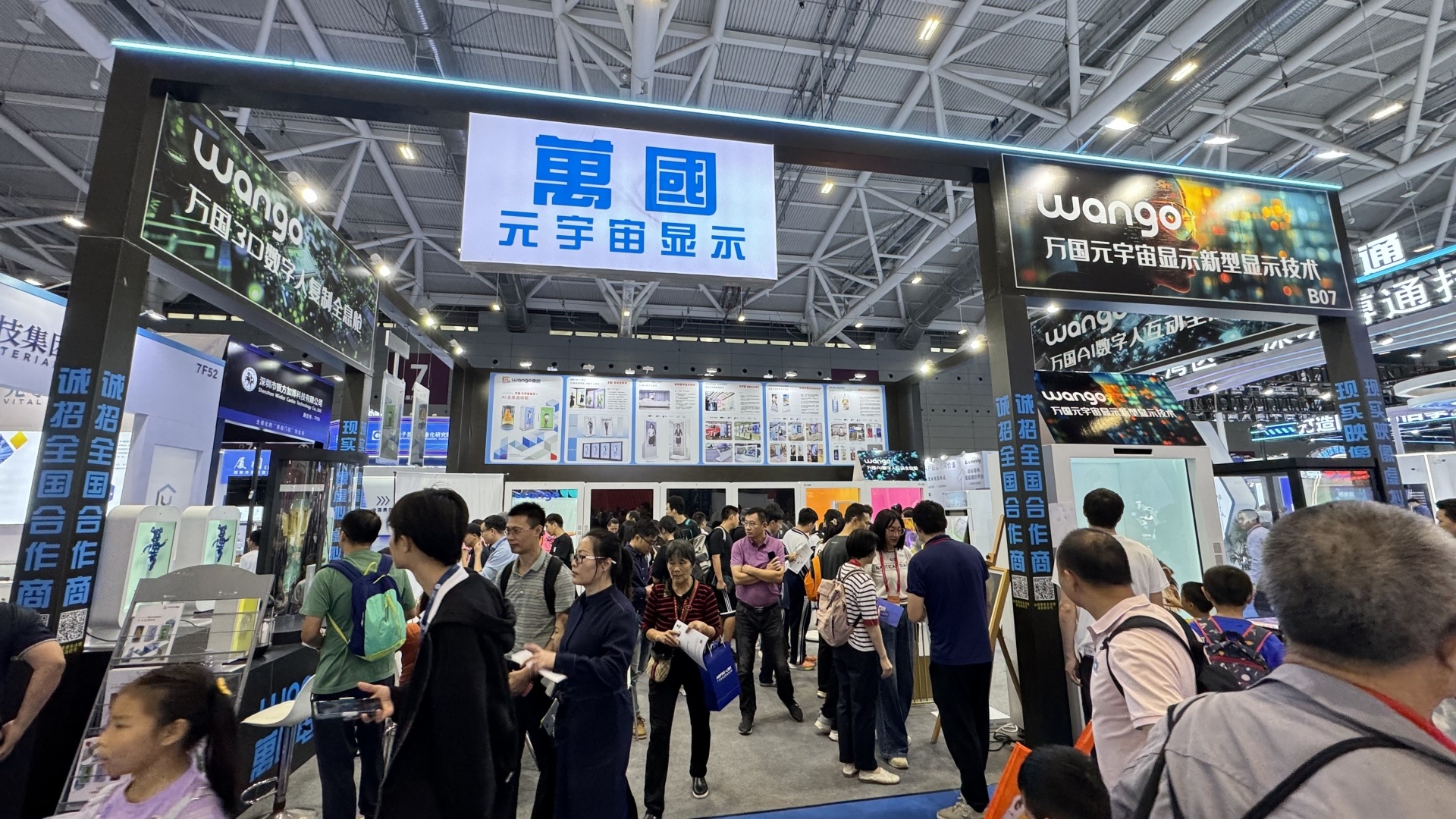 萬国AI，开启未来新视界,万国创新引领,AI智享未来！