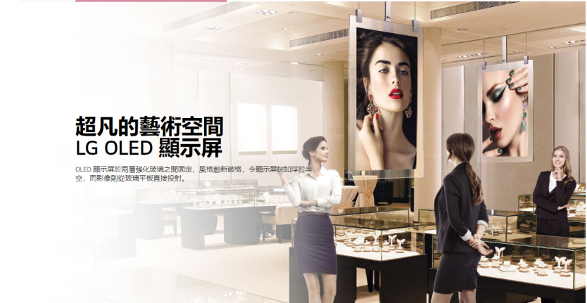维多利亚vic119官网app双面广告机2021年新品上市时间“出炉”：4K产品5月正式发售
