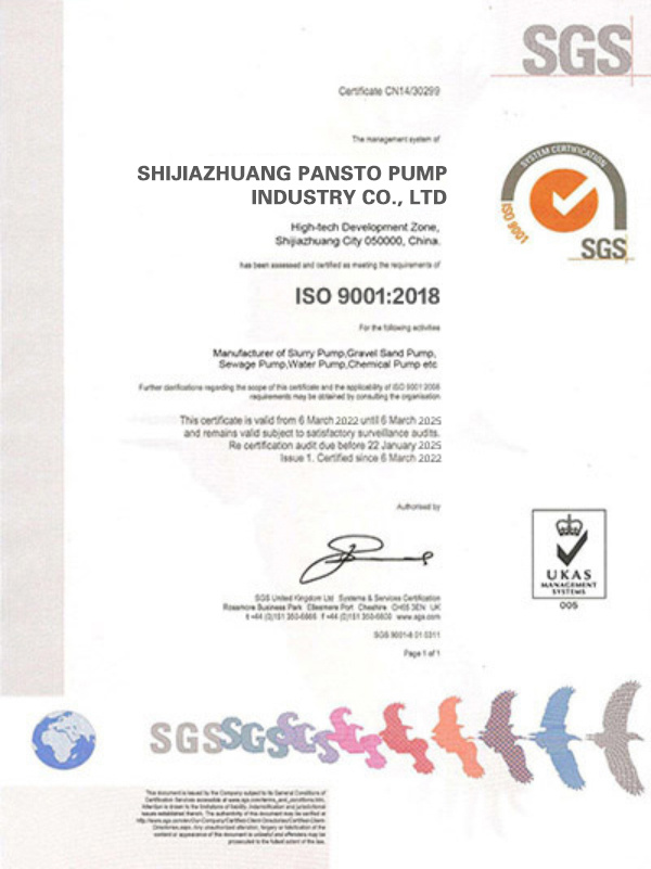 SGS