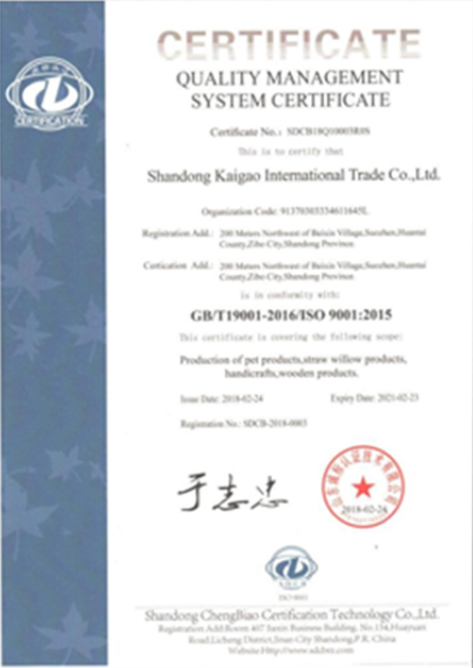 Certificates