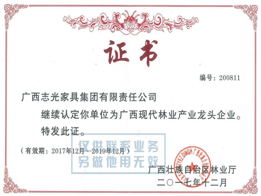 证书