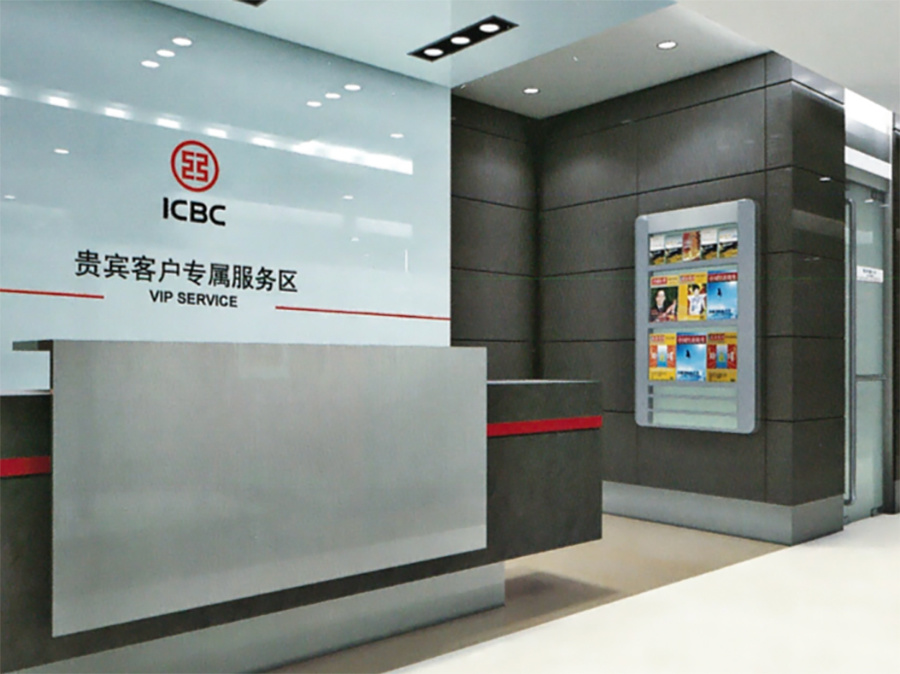 金融家具案例
