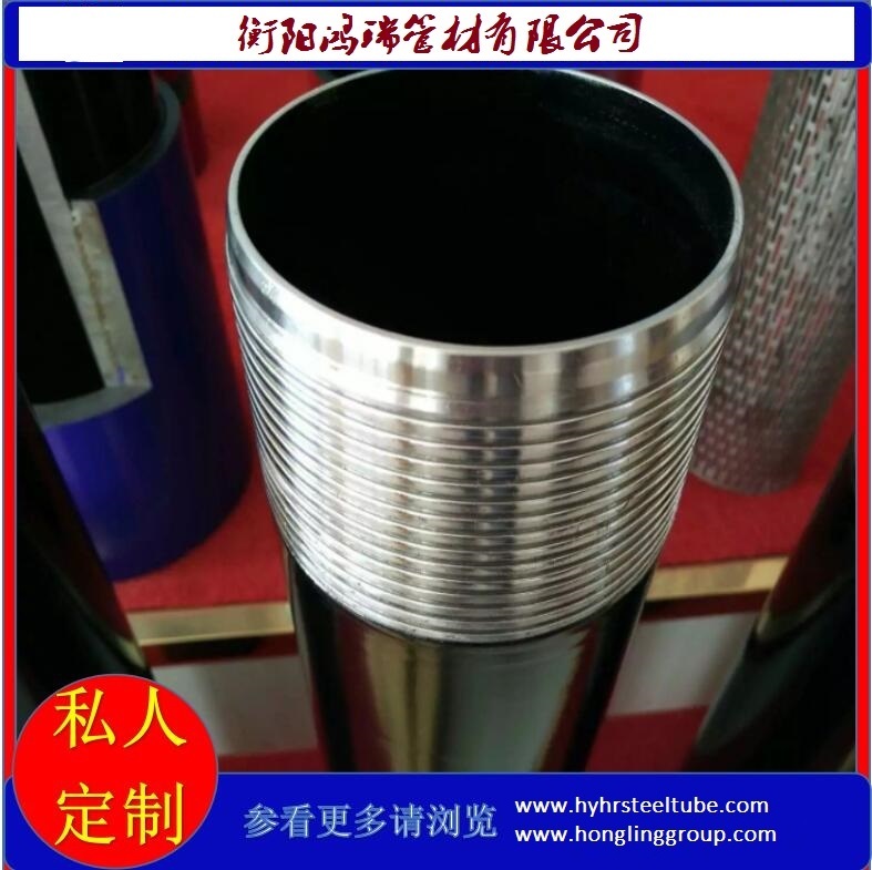Premium thread石油套管气密封扣HSM-2特殊扣