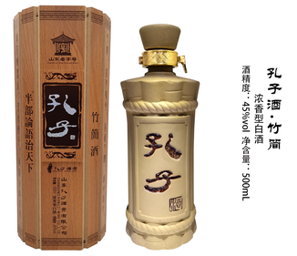 竹简