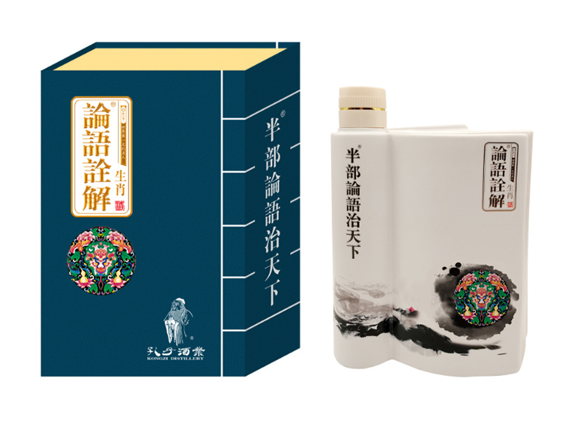 论语诠解蛇年生肖酒