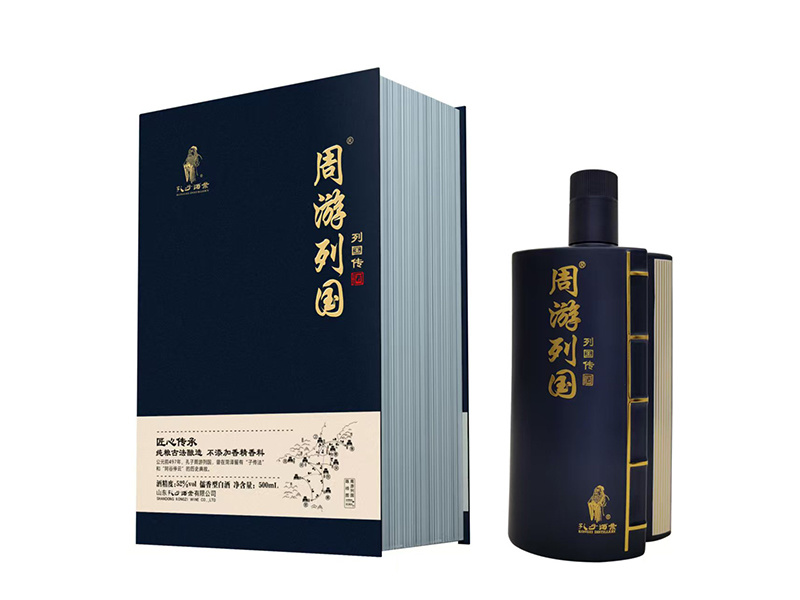 周游列国酒（列国传）