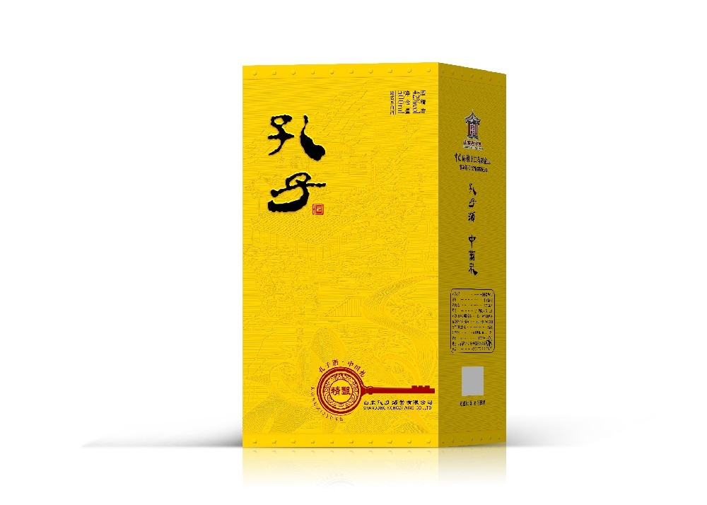 孔子酒精酿