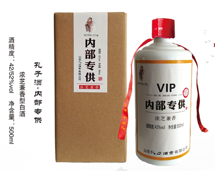 特供酒—红色