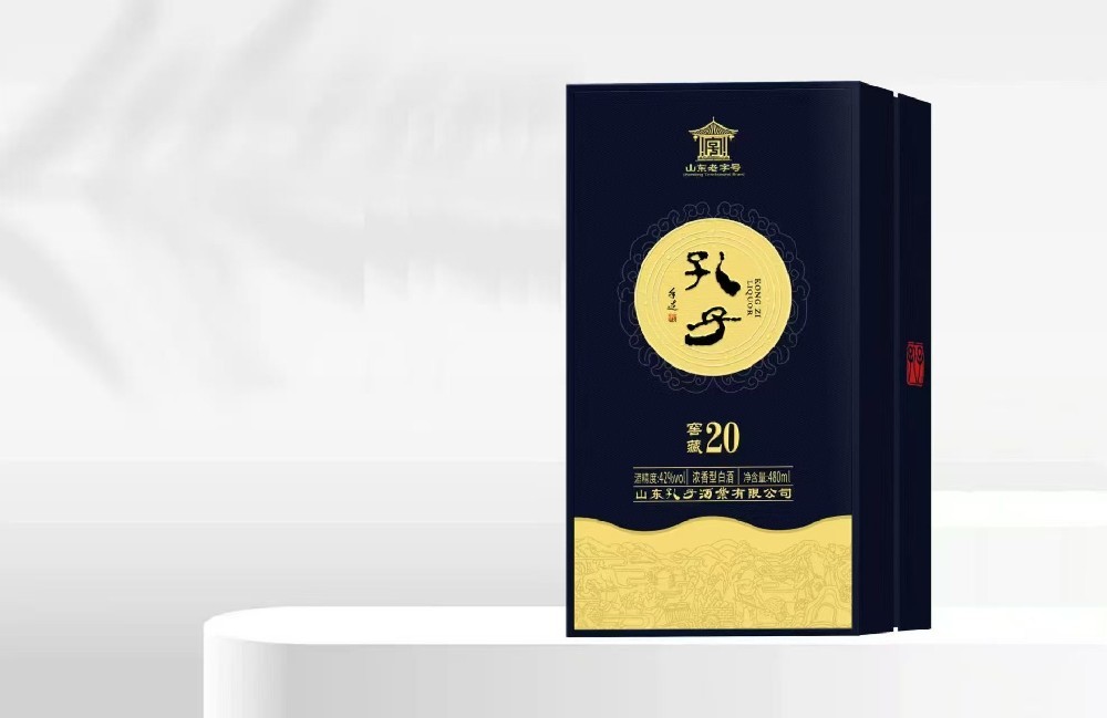 孔子窖藏20酒