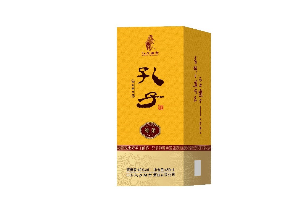 孔子酒绵柔