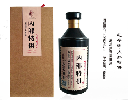 特供酒—咖啡色