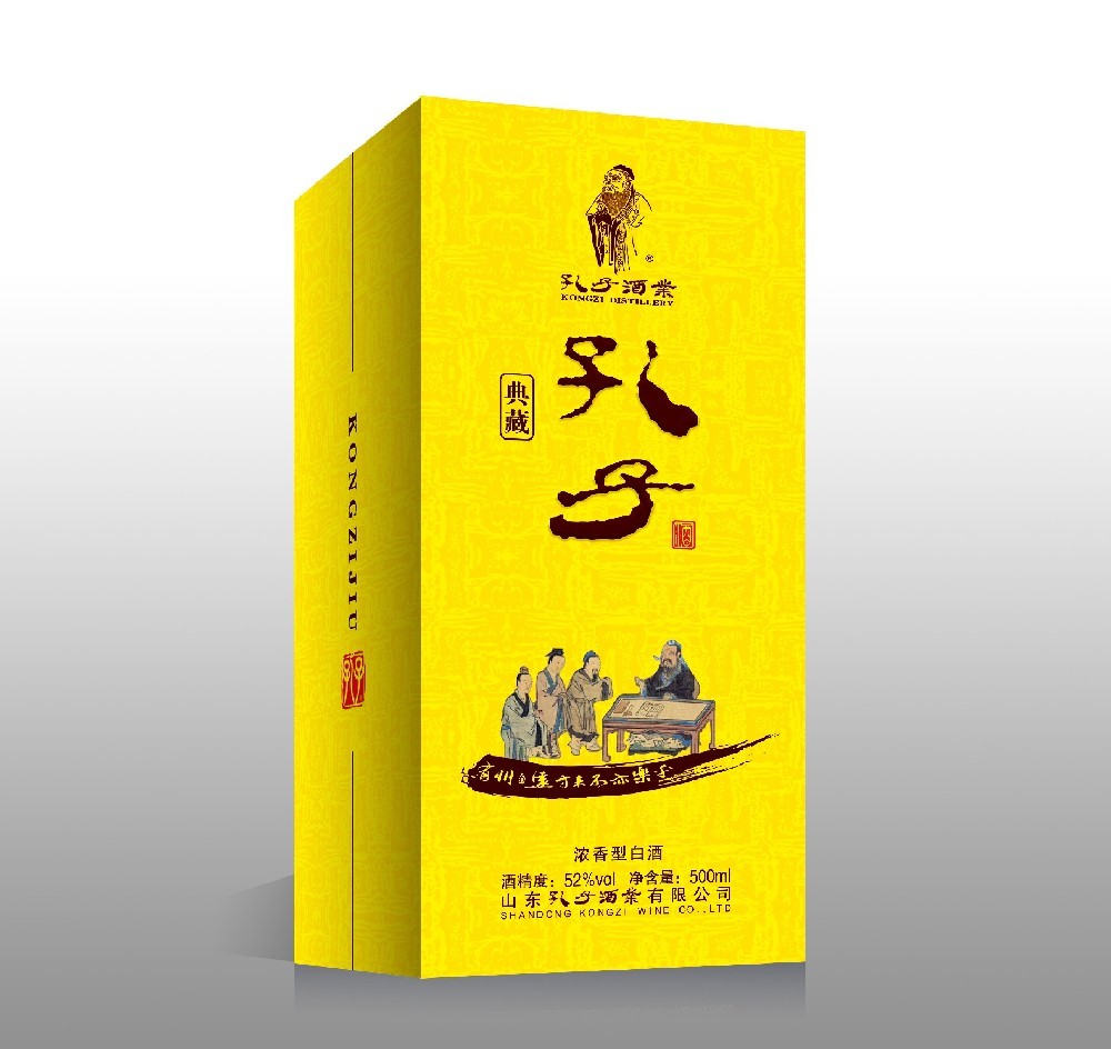 孔子酒典藏