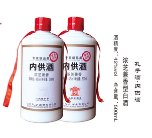 内供（茅台瓶）