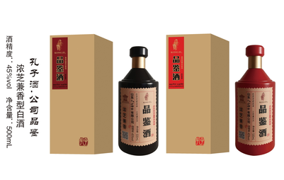 45°品鉴