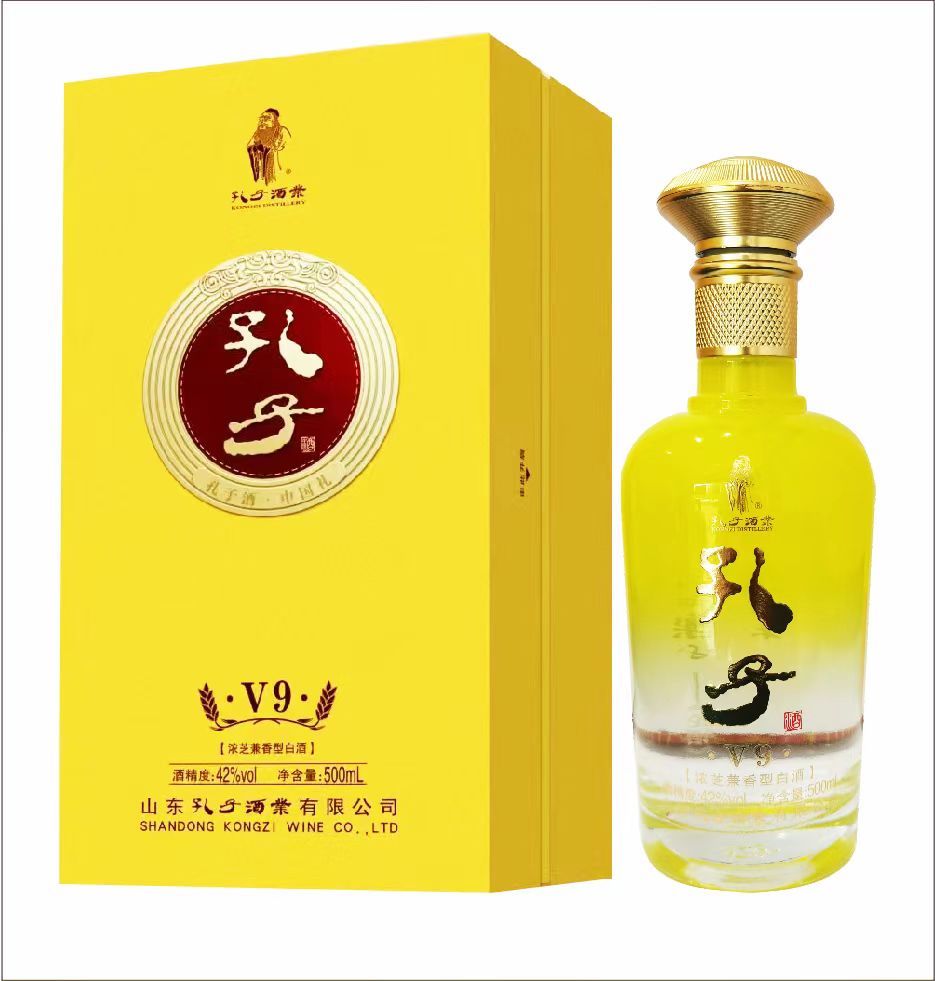 孔子酒V9