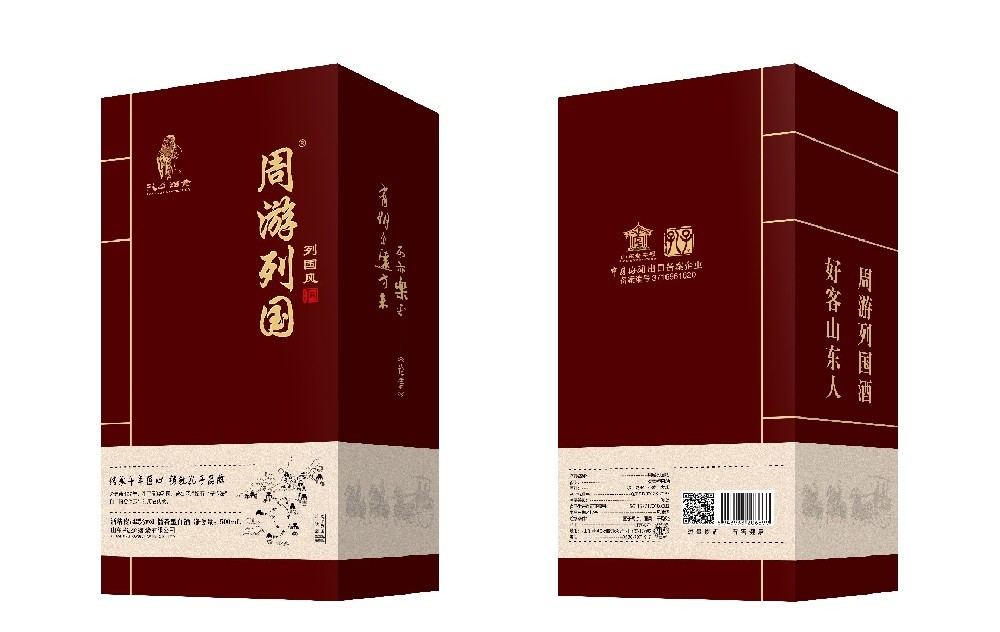 周游列国酒（列国风）