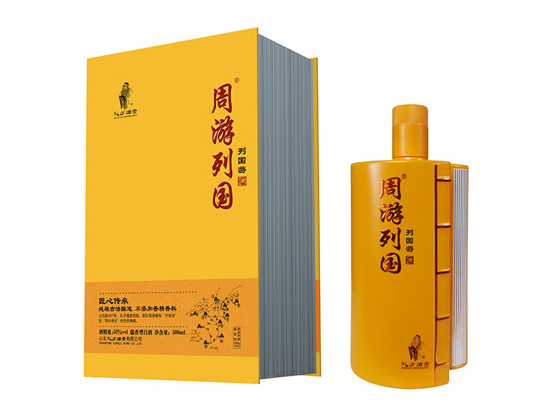 周游列国酒（列国游）