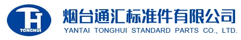 通匯標(biāo)準(zhǔn)件