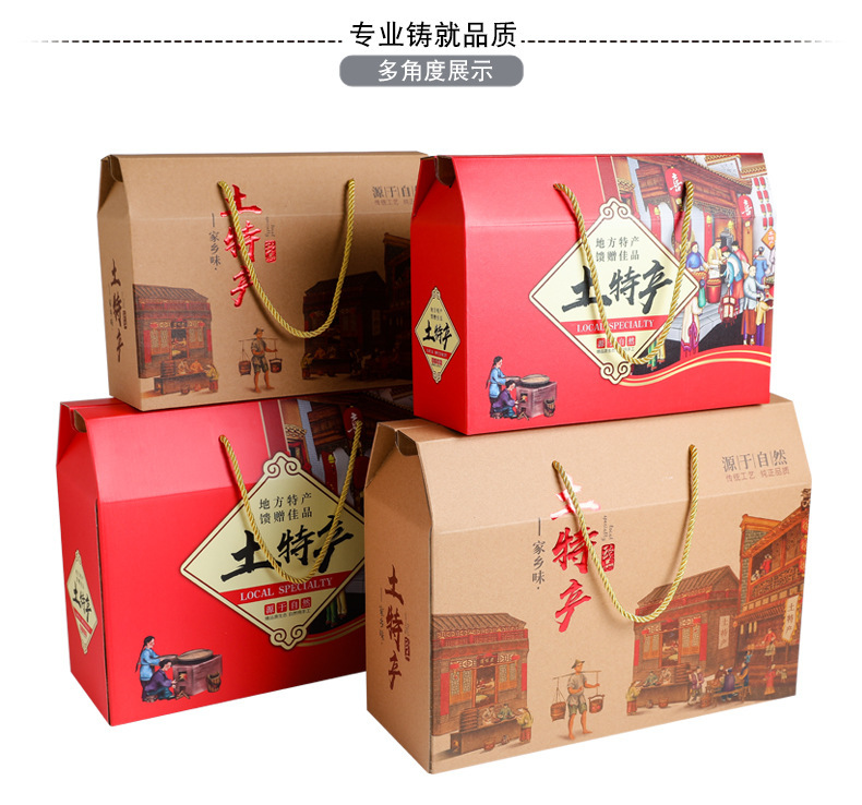 瓦楞包装箱