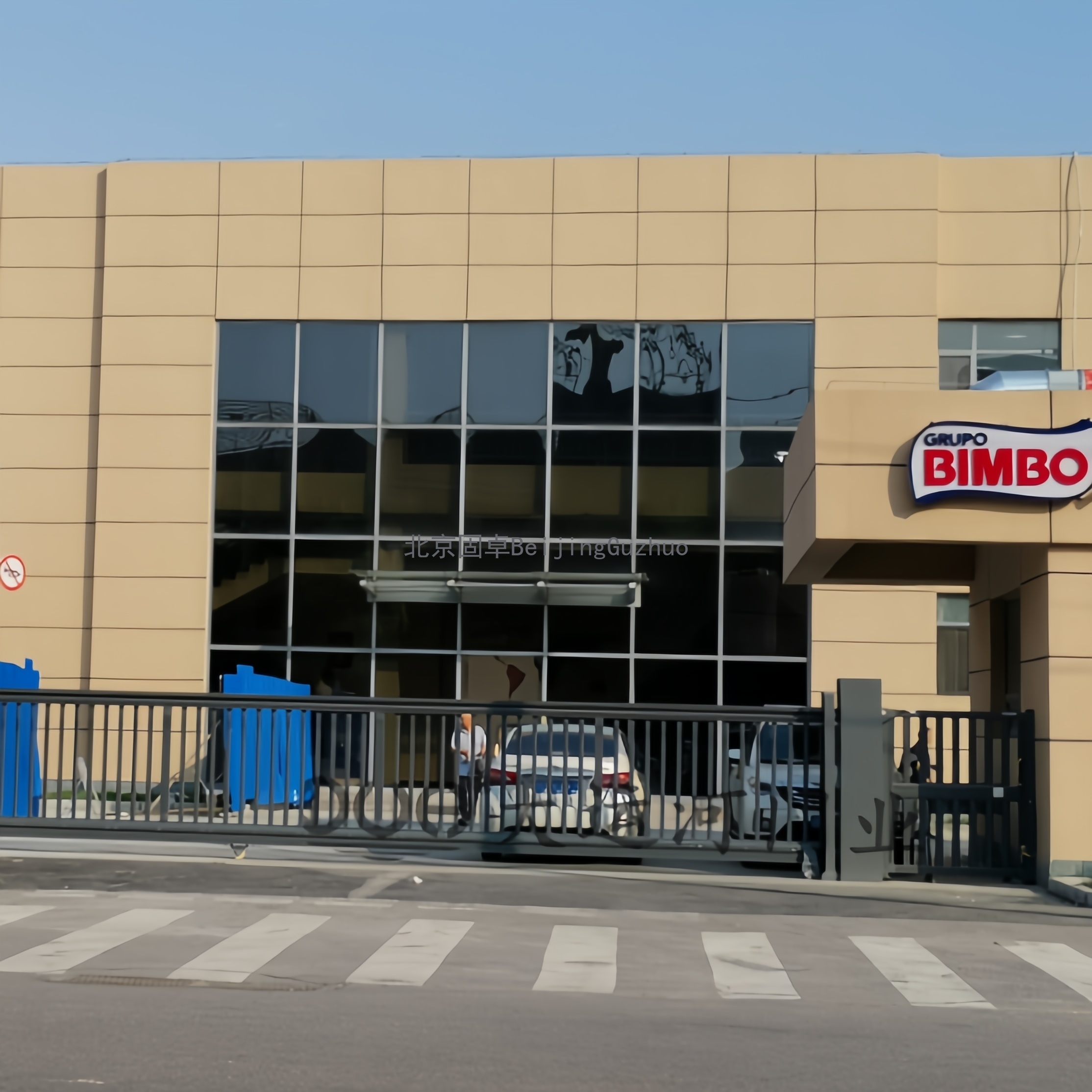 Beijing Mankattan Food Technology Co., Ltd.